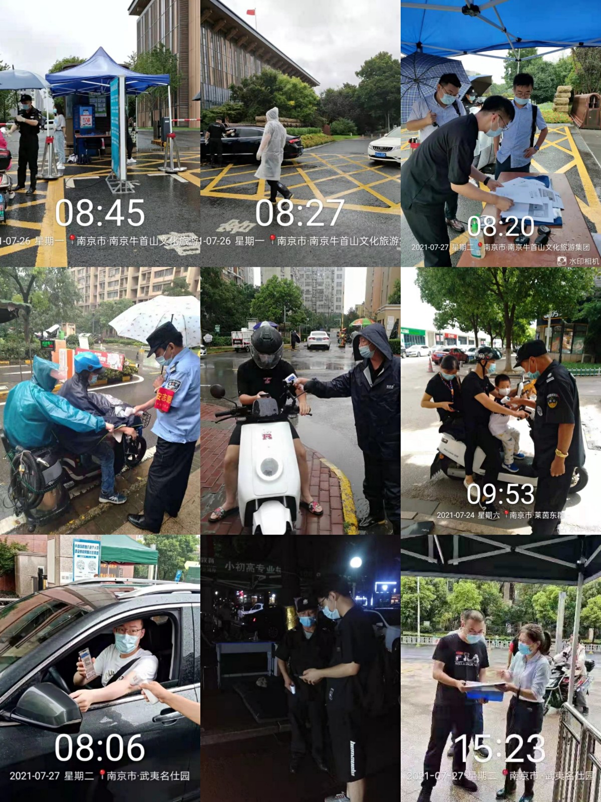 微信圖片_20210729170037.jpg 微信圖片_20210729170037.jpg