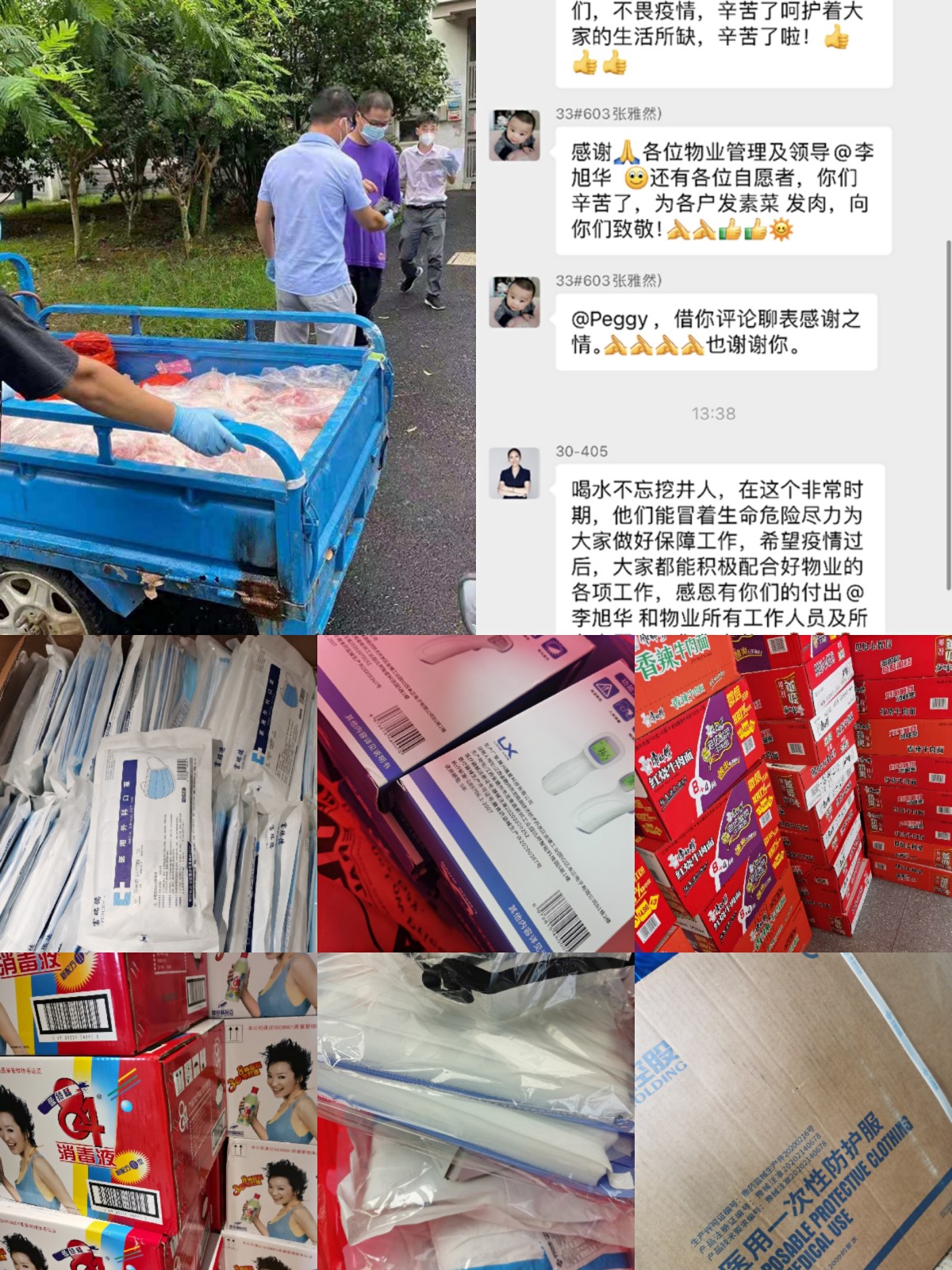 微信圖片_20210729165516.jpg 微信圖片_20210729165516.jpg